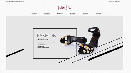 成都派中派鞋业 匠心独运，引领鞋帽服装潮流