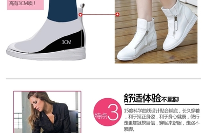 秋秋新款白色内增高女鞋 韩版厚底单鞋的百搭魅力